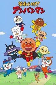 Go! Anpanman tv show poster