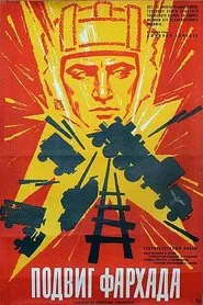 Farkhad's Heroism movie poster