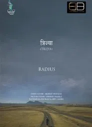 Trijya - Radius movie poster