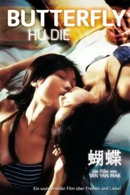 Butterfly movie poster