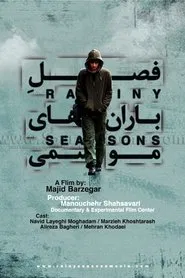 Rainy Seasons movie poster