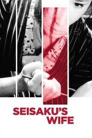 Poster do filme Seisaku's Wife