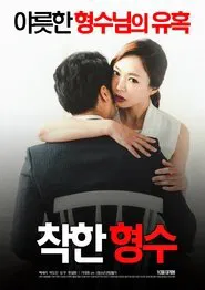 Nice Sister-In-Law movie poster