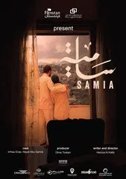 Samia movie poster