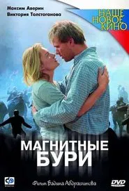 Poster do filme Magnetic Storms