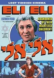 Eli Eli movie poster