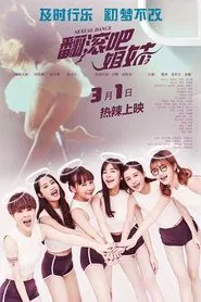 Go Sister movie poster