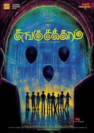Poster do filme Sangu Chakkaram