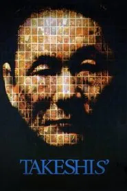 Takeshis' movie poster