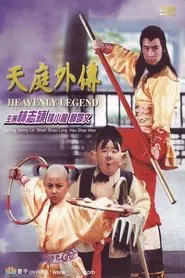Heavenly Legend movie poster