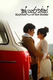 Clarence: Rhythm of the Guitar movie poster