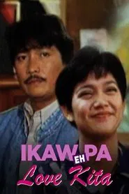 Ikaw Pa... Eh Love Kita movie poster