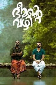 Bheemante Vazhi movie poster
