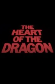 The Heart of the Dragon movie poster