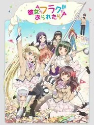 Kanojo ga Flag wo Oraretara OVA movie poster