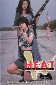 Poster do filme Double  H.E.A.T.