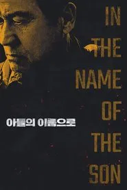 In the Name of the Son movie poster