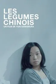 Chinese Vegetables movie poster