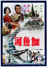 Crocodile River movie poster