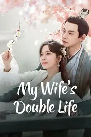 My Wife’s Double Life tv show poster