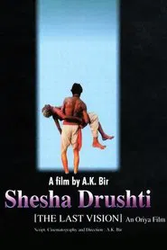 Shesha Drushti movie poster