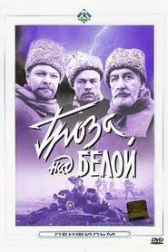 Thunderstorm Over Belaya movie poster