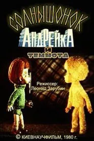 Sunny, Andreyka and Darkness movie poster