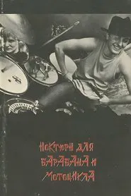 Nocturne for Drum and Motorcycle movie poster