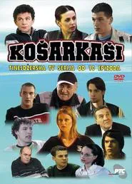 Basketball Players tv show poster