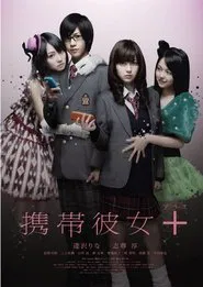 Poster do filme Cellular Girlfriend +