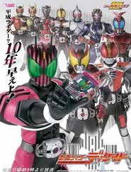 Poster da série Kamen Rider Decade