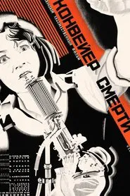 Conveyor of Death movie poster