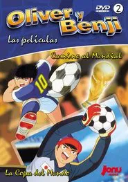 Captain Tsubasa Movie 03: Run Towards Tomorrow! movie poster
