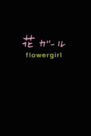 Flowergirl movie poster