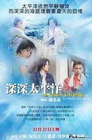 An Ocean Too Deep movie poster