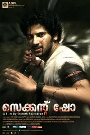 Second Show movie poster