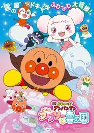 Go! Anpanman: Fluffy Flurry and the Land of Clouds movie poster