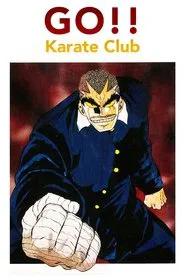 Go!! Karate Club movie poster