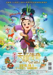 Poster do filme A Tale from the Orient