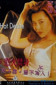 Hot Desire movie poster