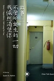 Poster do filme STORY 2: REGARDLESS, I STILL LONG FOR YOU