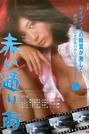 Poster do filme Akai Tôri-ame