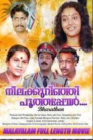 Neela Kurinji Poothappol.... movie poster
