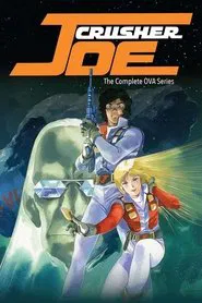Crusher Joe: The OVA's tv show poster