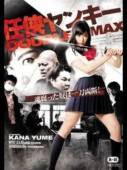 Ninja Yankee Double Max movie poster