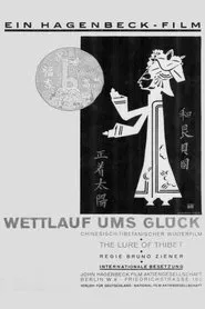 Wettlauf ums Glück movie poster