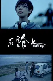 On The Road movie poster