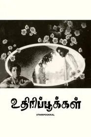 Uthiripookkal movie poster