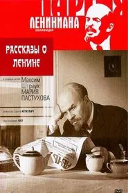 Poster do filme Stories About Lenin