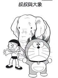 ゾウとおじさん movie poster